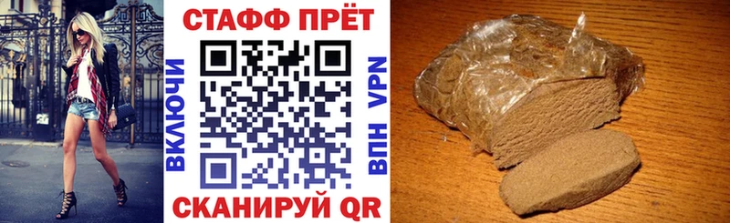 Купить закладку Каннабис A PVP Гашиш АМФЕТАМИН COCAIN Меф мяу мяу Шилка