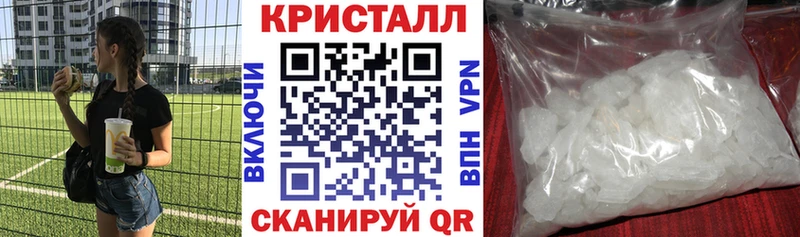 Купить закладки  Шилка  АМФЕТАМИН Розовый 