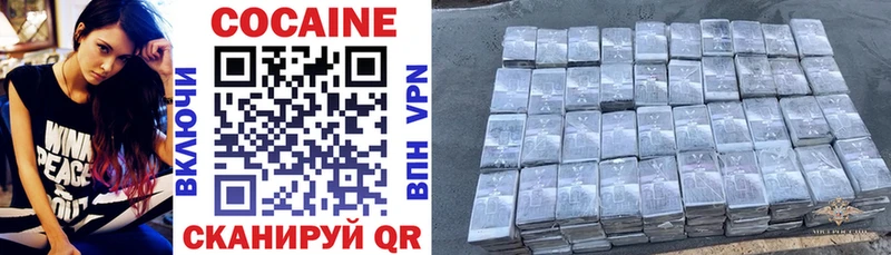 Купить  Шилка  Cocaine VHQ 