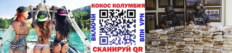 COCAIN Боливия Шилка