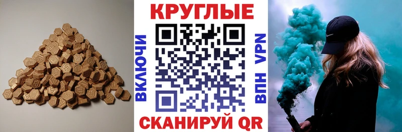 Купить закладки  Шилка  Ecstasy таблы 