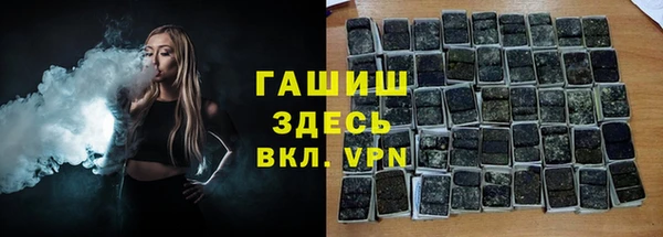 мет Гусев