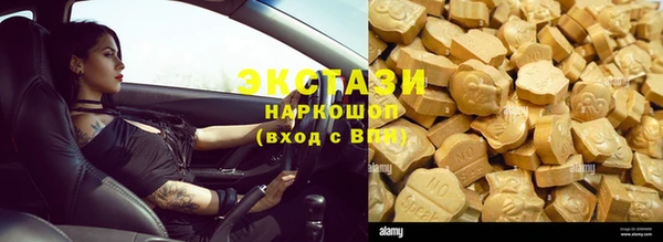 мефедрон VHQ Гусиноозёрск