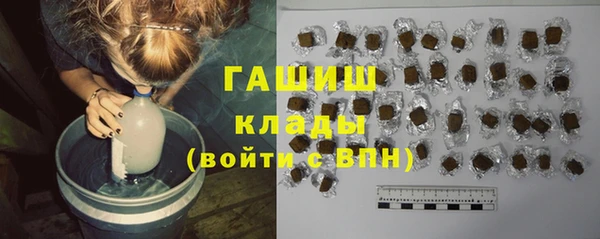 кокаин Гусь-Хрустальный