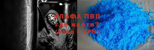 кокаин Гусь-Хрустальный