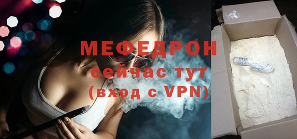 мет Гусев