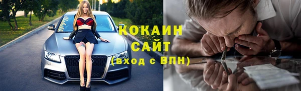 кокаин Гусь-Хрустальный