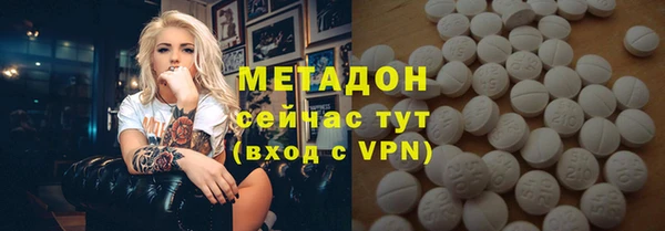 кокаин Гусь-Хрустальный