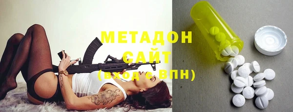 мефедрон VHQ Гусиноозёрск