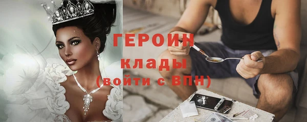 мефедрон VHQ Гусиноозёрск