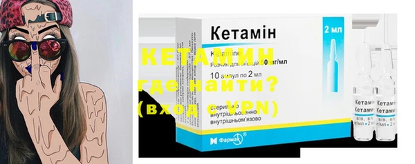 мефедрон VHQ Гусиноозёрск