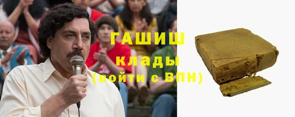 мет Гусев