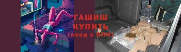 мефедрон VHQ Гусиноозёрск