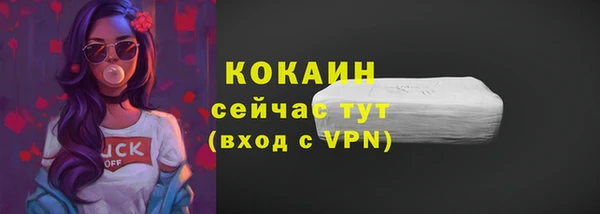 мефедрон VHQ Гусиноозёрск