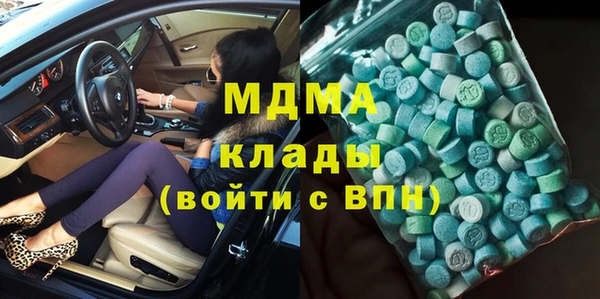 кокаин Гусь-Хрустальный