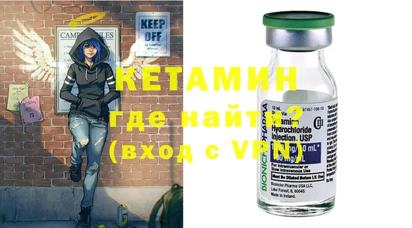 ALPHA PVP Дмитровск