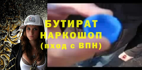 мет Гусев