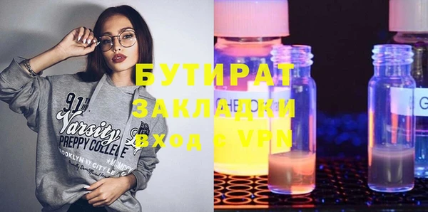 кокаин Гусь-Хрустальный