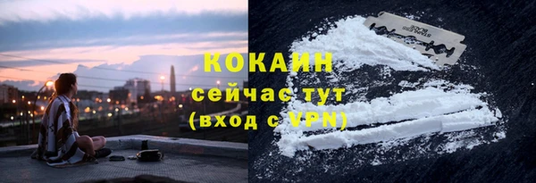 мефедрон VHQ Гусиноозёрск