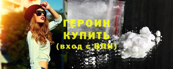 кокаин Гусь-Хрустальный