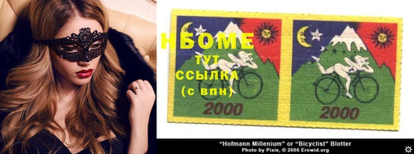 мефедрон VHQ Гусиноозёрск
