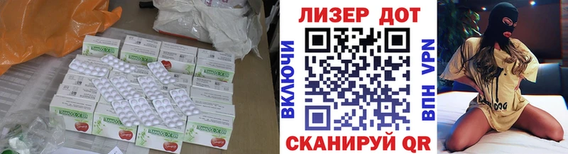 Лсд 25 экстази ecstasy  Купить где  Шилка 
