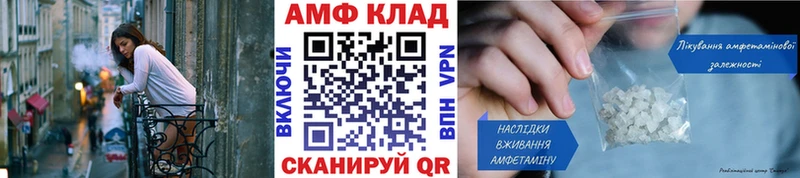 Купить закладки Шилка Метамфетамин Methamphetamine