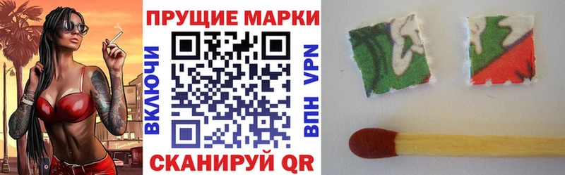 Купить закладки  Шилка  Марки NBOMe 1,8мг 