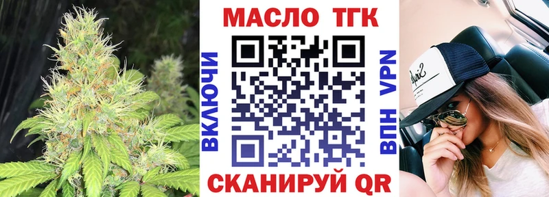 Купить  Шилка  Дистиллят ТГК вейп 
